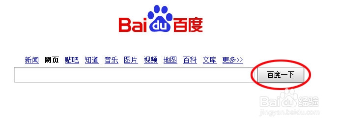 怎么用PS描边