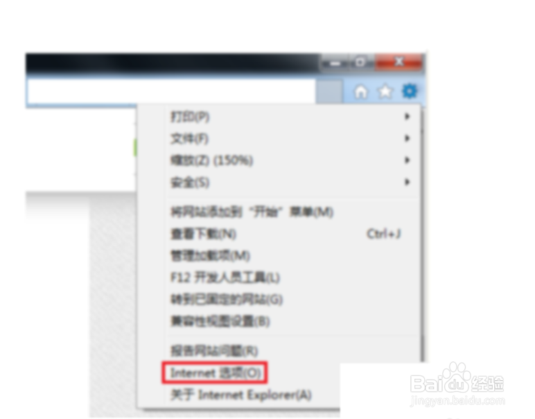 ie浏览器怎么启用第三方浏览器扩展