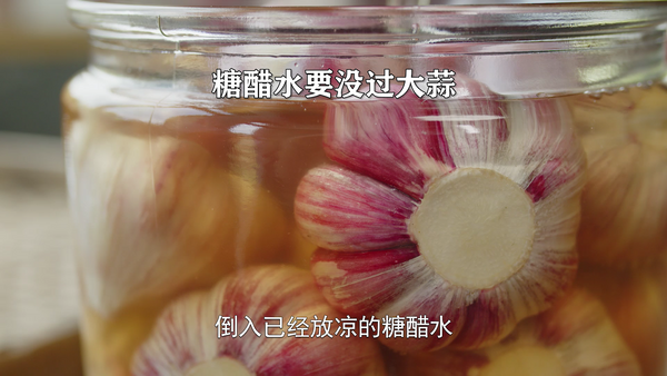 传统江浙沪小吃糖蒜