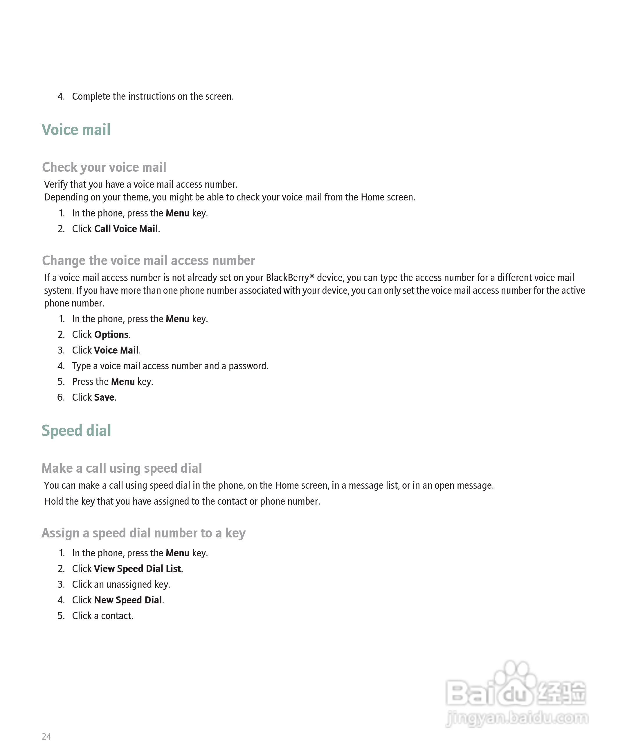 黑莓手机Curve 8300型使用说明书:[3]