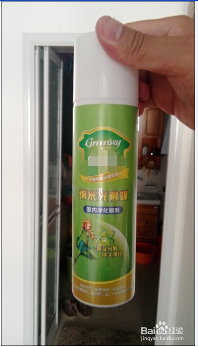 新装修的房间如何快速有效清除有害异味