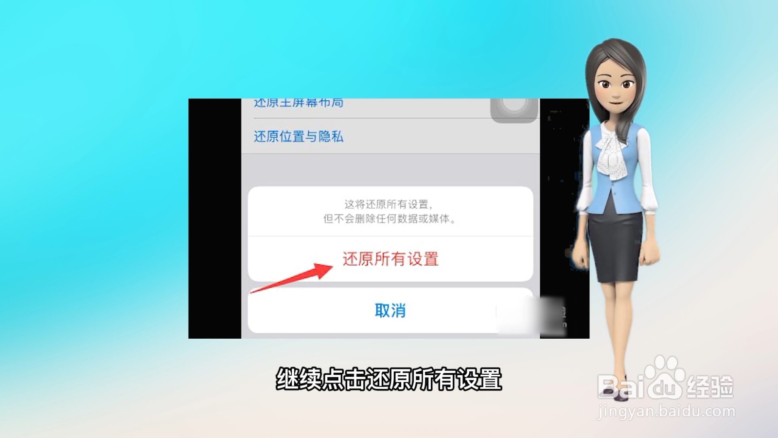 苹果怎么关机不了