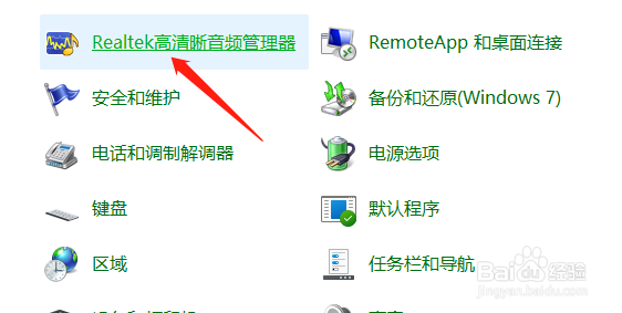 win11怎么设置卡拉OK模式