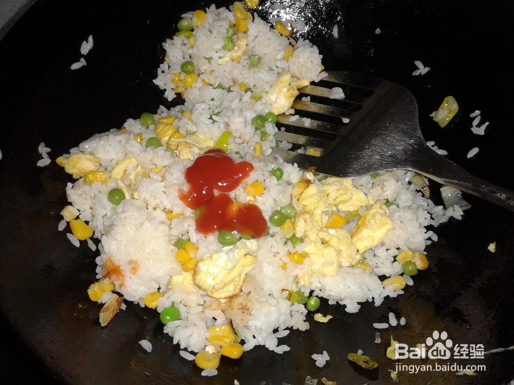 美味可口炒米饭