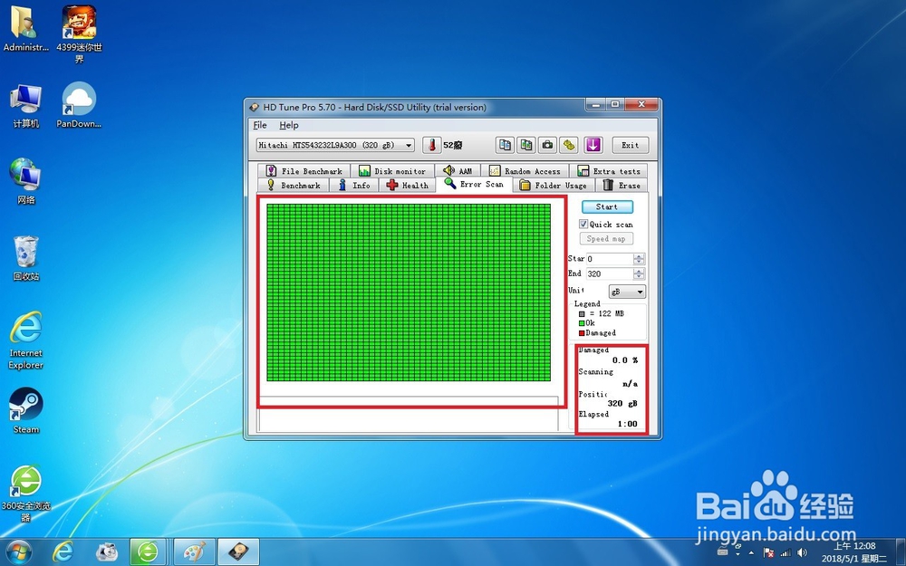 如何让电脑不换SSD也能12秒开机