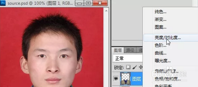 PS怎么给证件照换装?