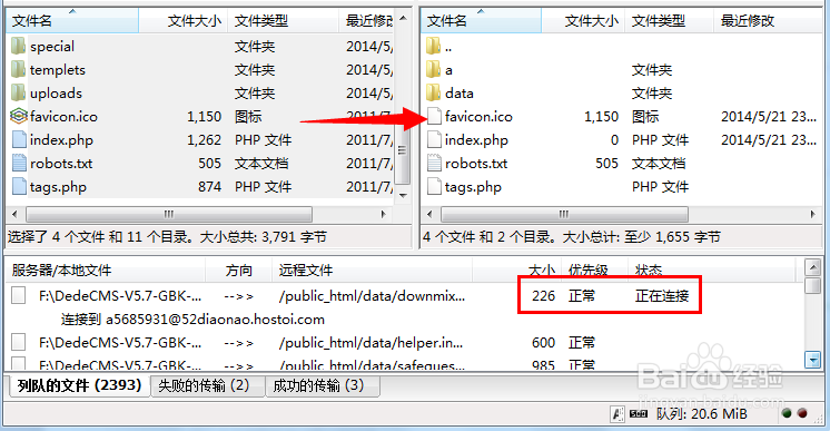 如何创建自己的网站：[5]上传网站源码到空间