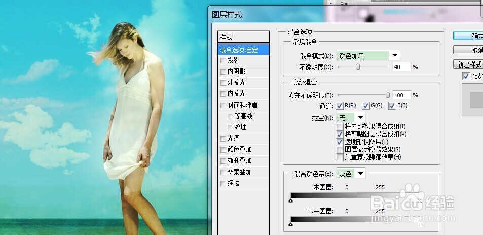 打造清爽色调照片
