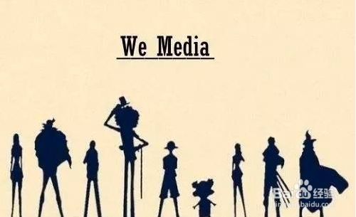 自媒体赚钱吗，怎样做好自媒体