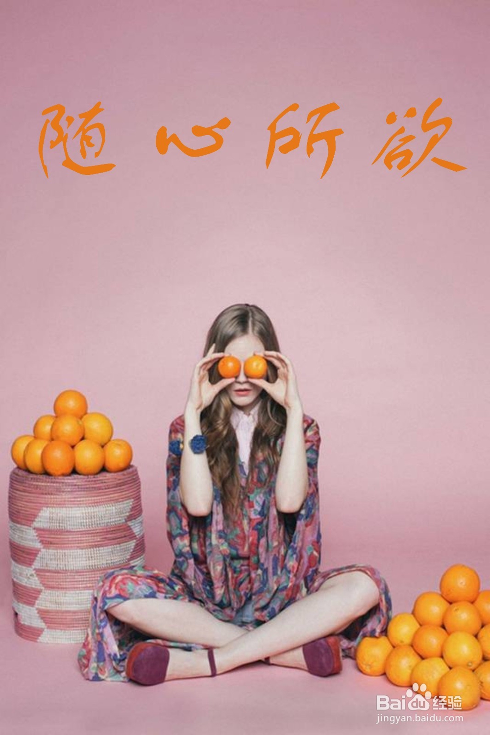 如何在图片上加文字：用CorelDraw软件