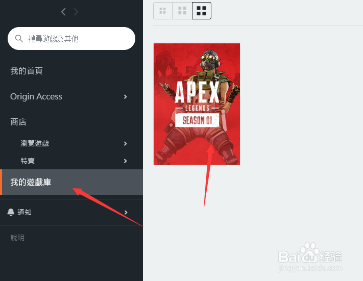 apex画质怎么调