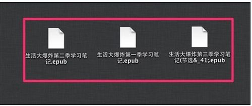 iphone4如何下载和阅读电子书