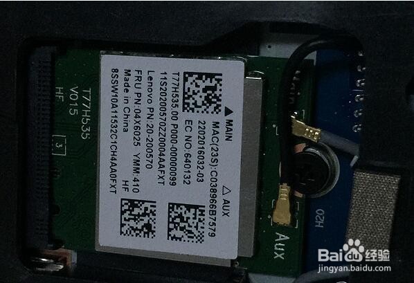 联想ThinkPad E450开箱晒单及简单拆机更换硬盘