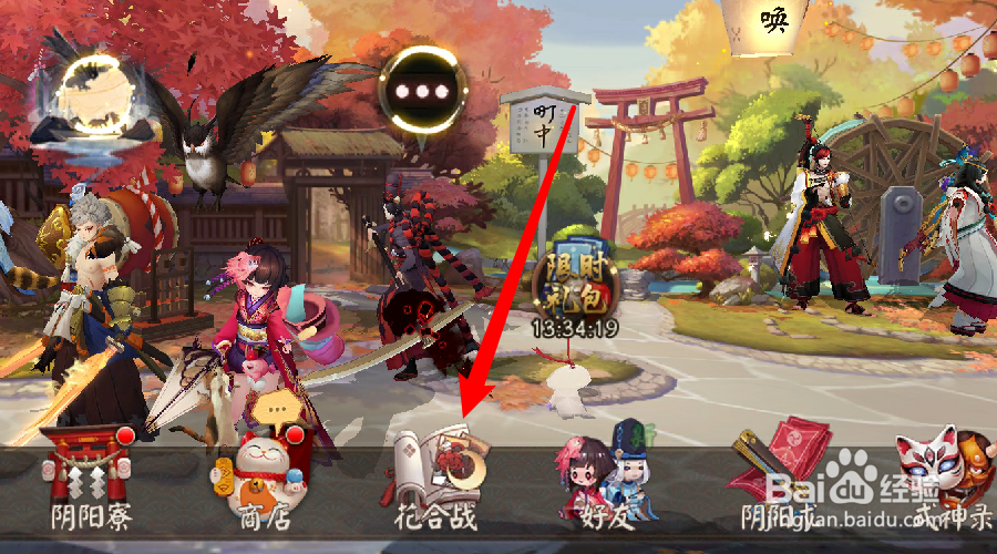 阴阳师镜世涟漪插画怎么获得?