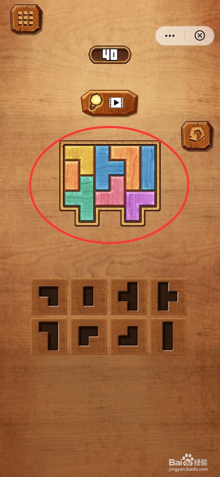 多图展示方块之解谜四十关通过详情