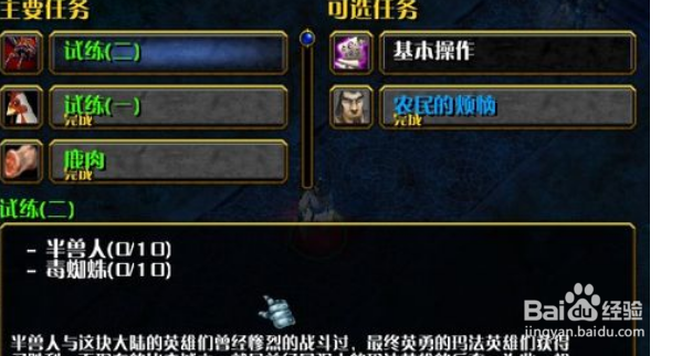 热血传奇179升级攻略