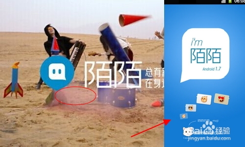 陌陌个人星级怎么升,陌陌怎么快速升星级的方法