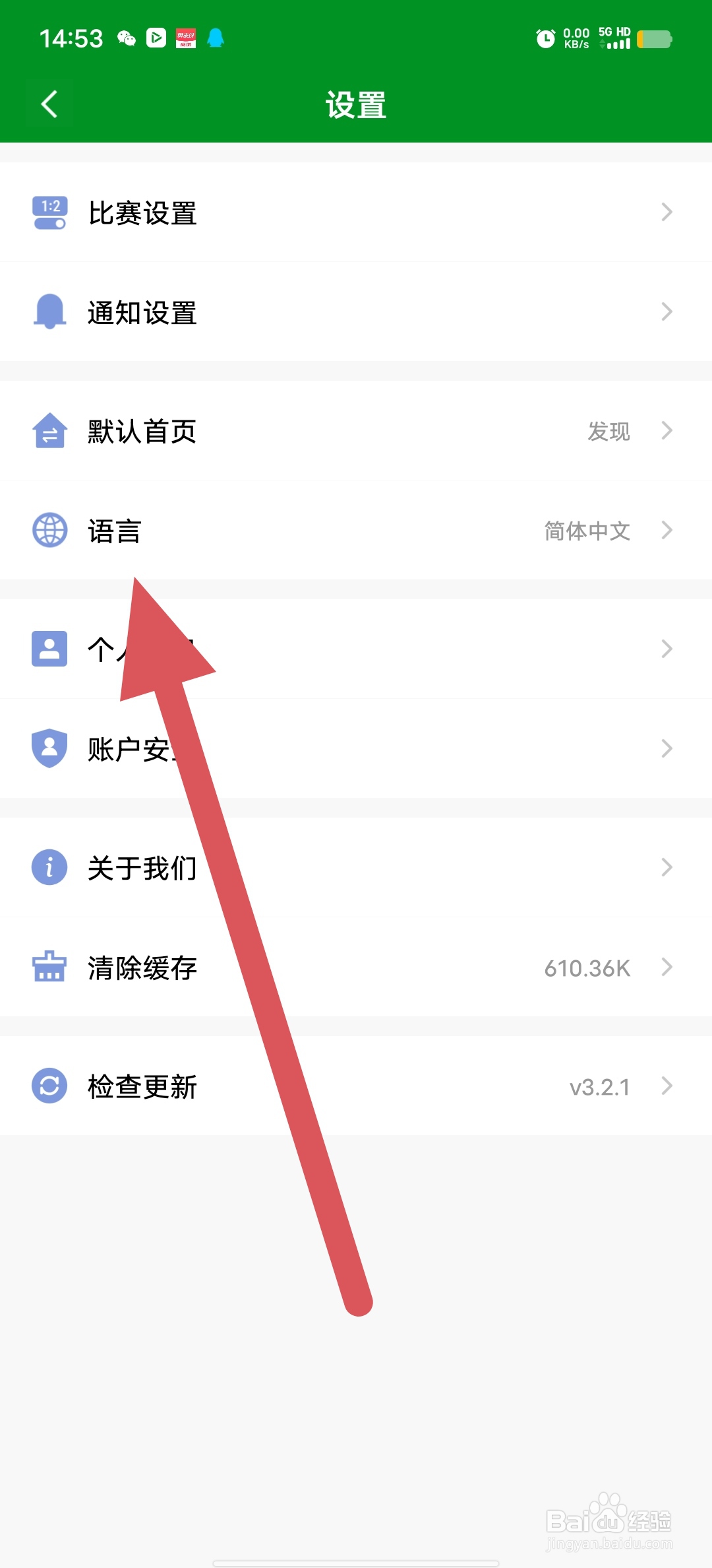 大象比分如何查看语言？