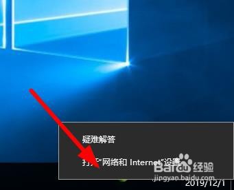 电脑如何设置自动连接无线网络？