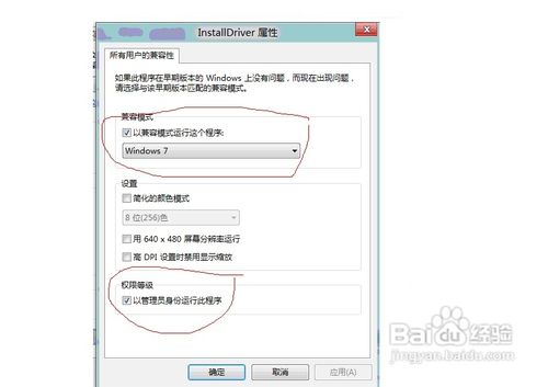 关于移动无线网卡在win8无法使用的解决办法