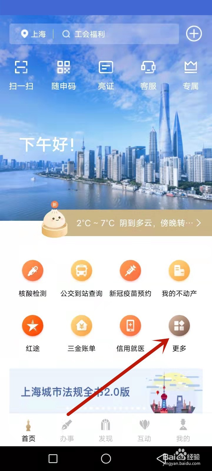 上海戏剧学院怎么查成绩