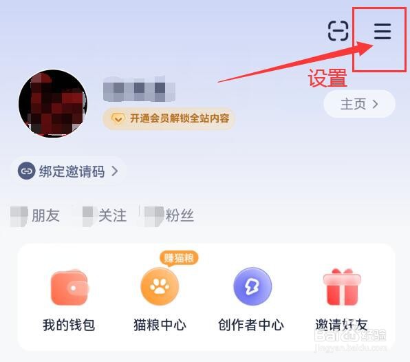 创作猫怎样允许监控助手消息通知