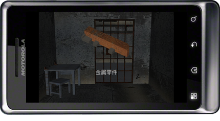 安卓游戏old offender攻略