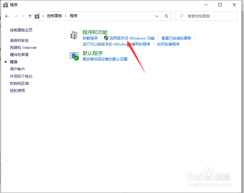 win10电脑文件删除慢怎么办