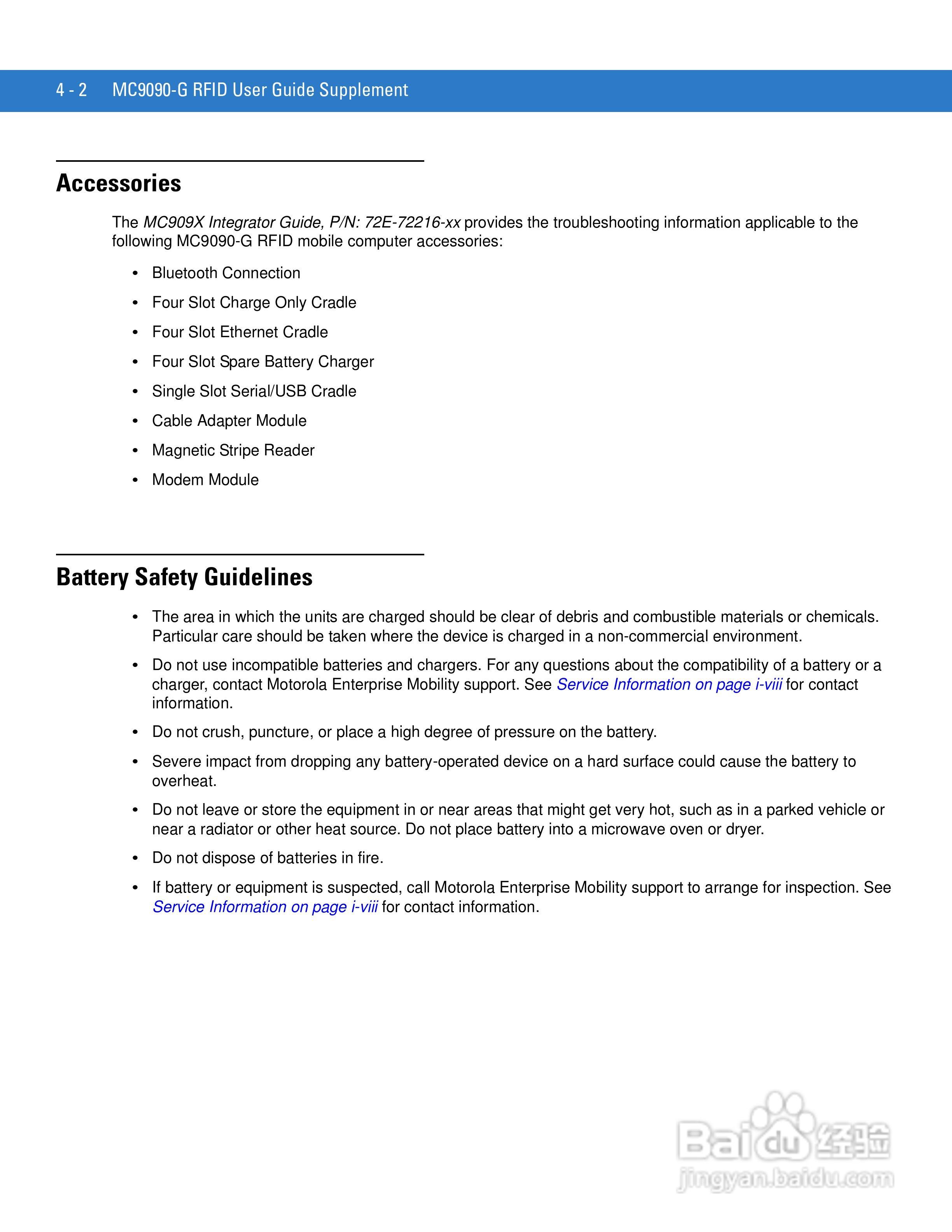 MC9090G RFID数据采集器用户手册:[6]