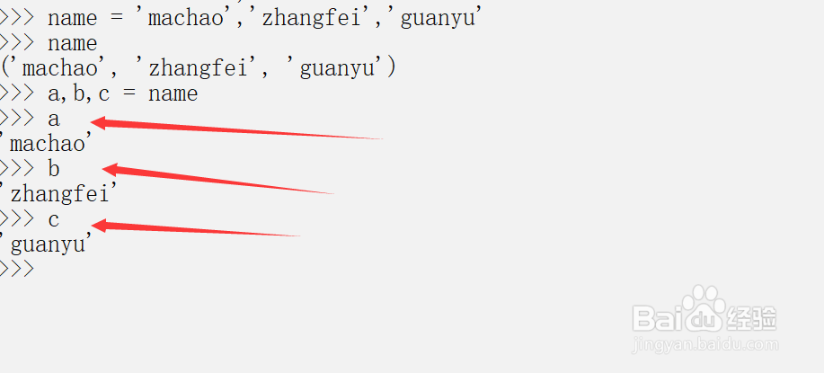 Python编程元组与字典