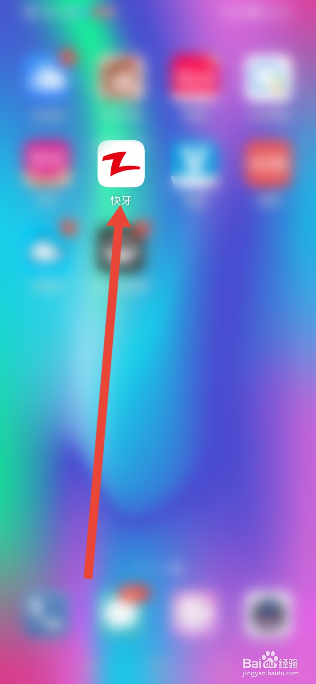 快牙怎么关闭小窗口播放