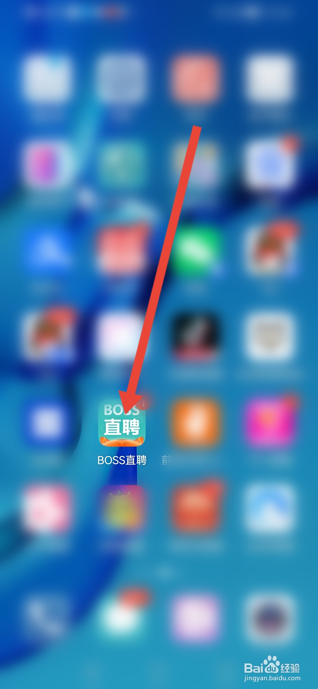 BOSS直聘怎么开启微信通知