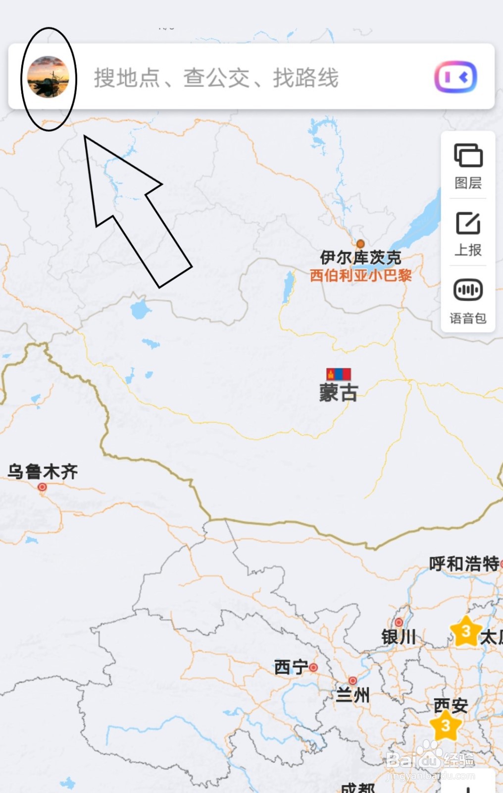 怎么让百度地图记录我的导航数据？