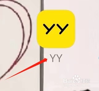 YY怎样找到意见反馈