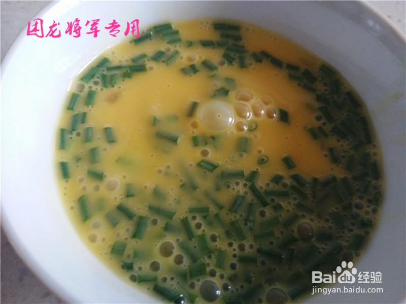 家常香葱蛋炒饭