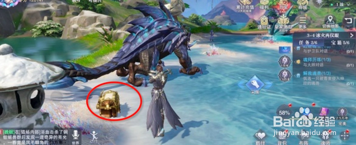 斗罗大陆魂师对决世界探索3-4宝箱位置图