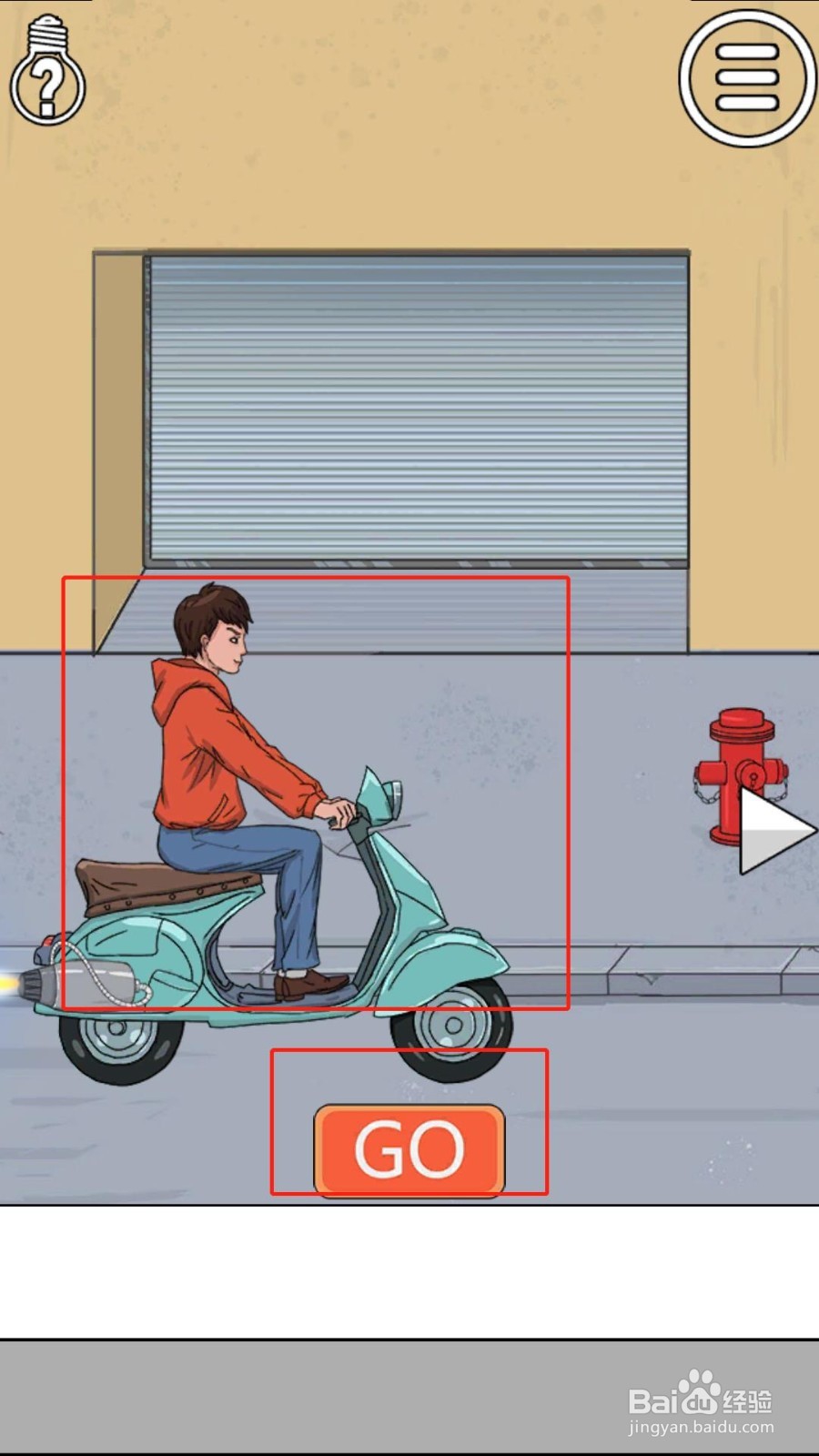 《拆散情侣大作战》19-24关详细图文过关攻略
