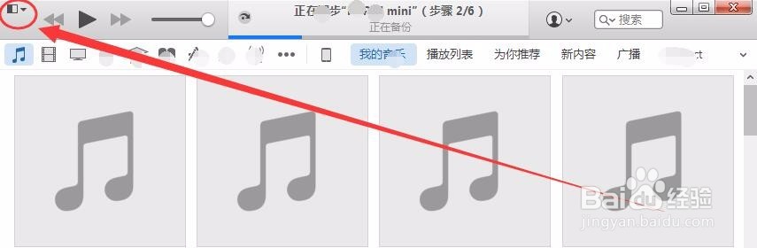 怎样把视频上传/导入到ipad上？