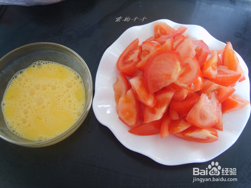 家常小炒——西红柿炒鸡蛋