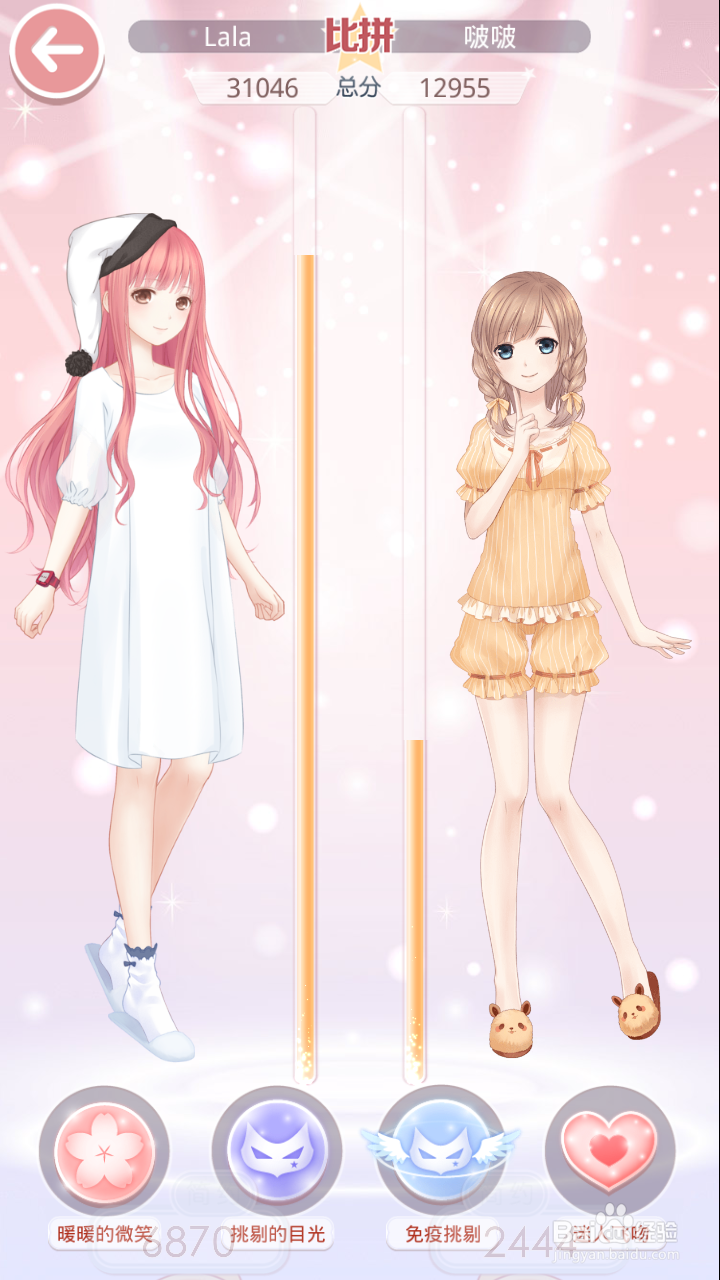 奇迹暖暖熊猫梦乡通过攻略