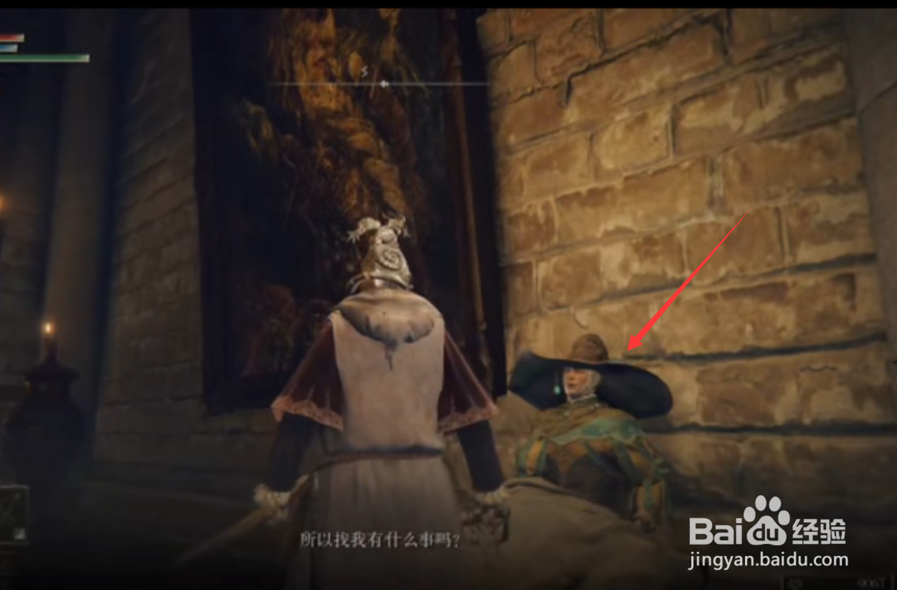 艾尔登法环怎么获得罗杰尔刺剑