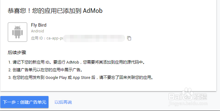怎样开发安卓软件赚美金