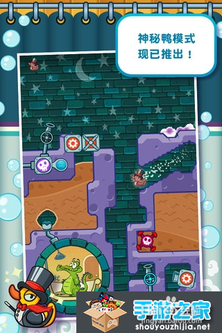 鳄鱼小顽皮爱洗澡