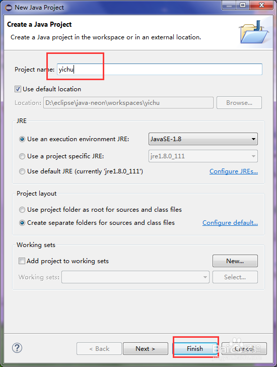 java处理int型整数溢出的一种方法