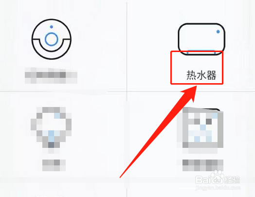 热水器显示屏一直闪烁怎么办