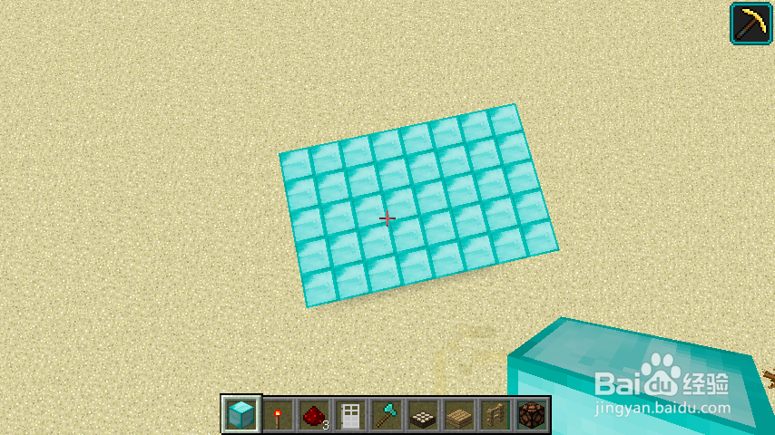 我的世界魔术灯