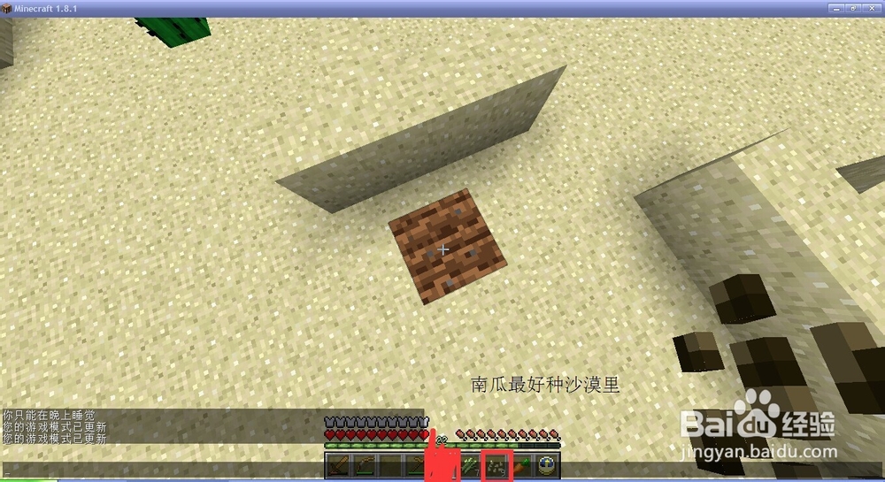 我的世界种植植物大全