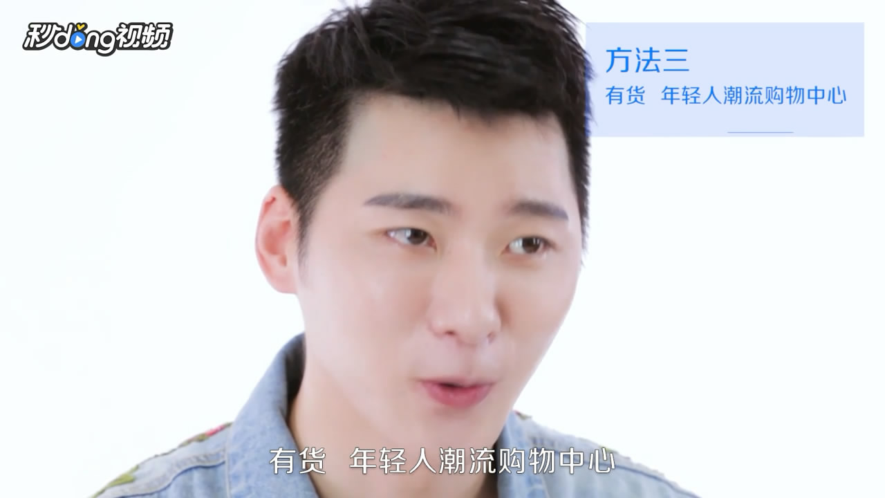 怎么选择男生穿衣搭配的APP