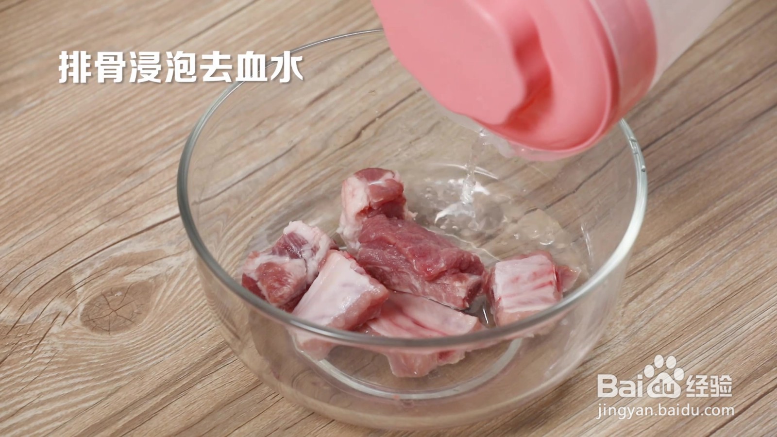 香芋蒸排骨的做法