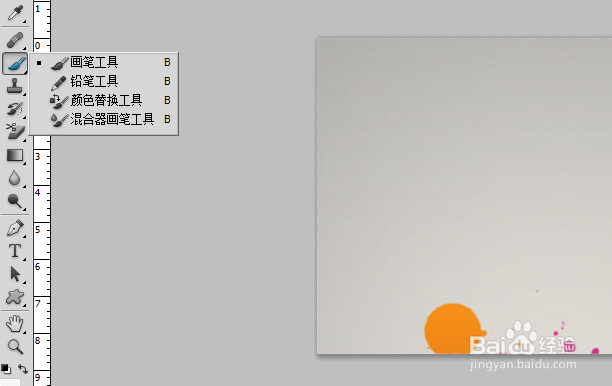 PS快速操作心得教程：[13]快速画一个形状图案